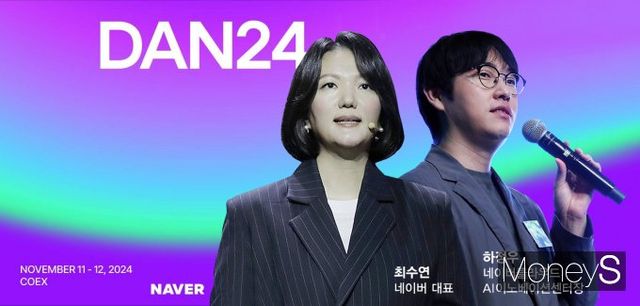 국내 인공지능 대표 기업을 표방하는 네이버가 국가인공지능위원회에서 배제돼 자존심을 구겼다. 사진은 최수연 네이버 대표(왼쪽)와 하정우 센터장. /그래픽=김은옥