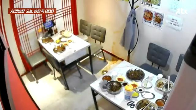 중식집에서 짬뽕 그릇을 엎어 바닥과 벽을 엉망으로 만들고 말 없이 가버린 손님이 공분을 사고 있다. /사진=JTBC 사건반장