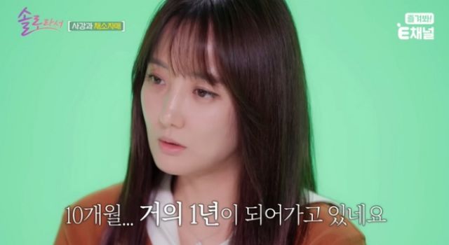 배우 사강이 남편 사별 후 근황에 대해 아이들과 잘 지내고 있다고 전했다. 사진은 지난 12일 방송된 SBS 플러스·E채널 예능 프로그램 '솔로라서'에 출연한 사강의 모습. /사진='솔로라서' 방송화면 캡처