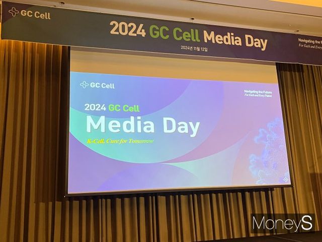지씨셀이 12일 미디어데이를 통해 사업 계획 등을 발표했다. 사진은 12일 서울 여의도 콘래드 호텔에서 진행된 지씨셀 미디어데이. /사진=김동욱 기자