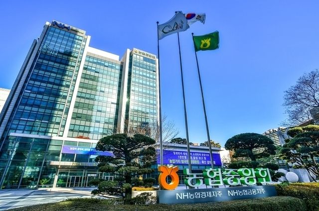 /사진=농협중앙회