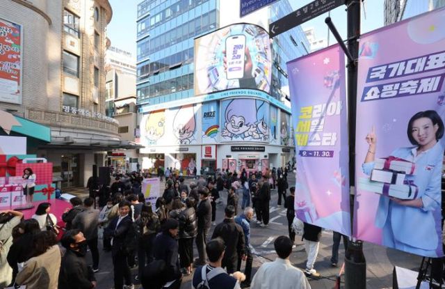 코리아 세일 페스타를 하루 앞둔 8일 서울 중구 명동거리에 행사 안내 현수막과 광고판이 걸려있다./사진=뉴스1