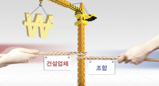 건설경기 불황 장기화에 비용 부담이 커지자 시공사들이 인기 지역 정비사업 수주도 신중한 모습이다. /그래픽=강지호 기자