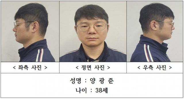 함께 근무하던 여성을 살해한 뒤 시신을 훼손하고 북한강에 유기한 현역 군 장교 양광준의 신상정보가 공개됐다. 피의자 양광준 머그샷 사진. /사진=강원경찰청 제공