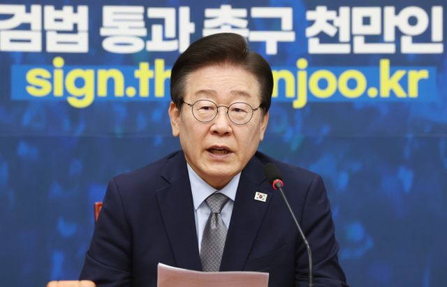 이재명 더불어민주당 대표의 공직선거법 위반 사건 1심 선고에 대해 법원이 진행하지 않겠다고 결정했다. 사진은 이 대표가 13일 서울 여의도 국회에서 열린 최고위원회의에서 모두 발언하는 모습. /사진=뉴스1