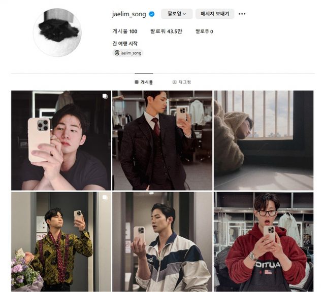 배우 송재림이 세상을 떠났다. 사진은 배우 송재림의 인스타그램 대문글. /사진=송재림 인스타그램