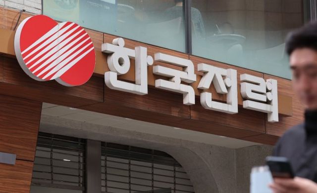 한국전력의 재무 부담을 완화하기 위해 전기료를 추가 인상할 것으로 관측된다. 사진은 서울 중구 한전 서울본부. /사진=뉴스1