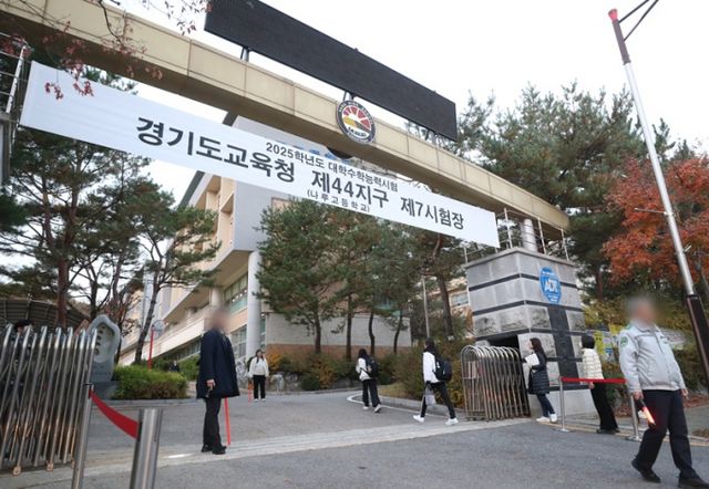 2025학년도 대학수학능력시험이 치러지는 14일 경기도교육청의 나이스(NEIS·교육행정정보시스템) 접속에 장애가 발생했다. 사진은 이날 오전 경기도교육청 제44지구 제7시험장인 화성시 나루고등학교로 수험생들이 입실하고 있는 모습. /사진=뉴스1