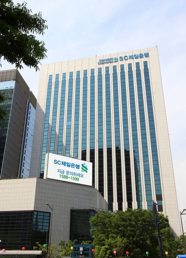 /사진=SC제일은행