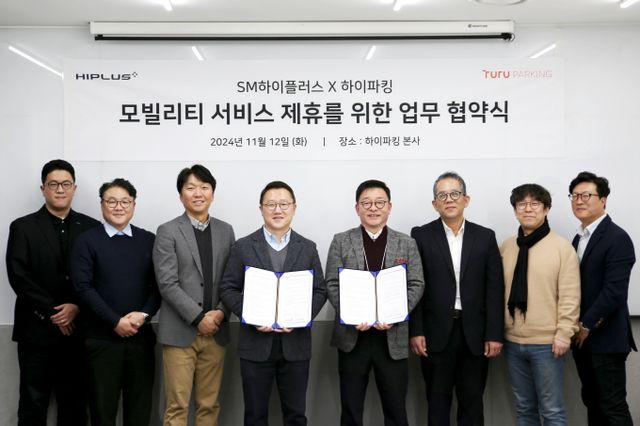 안병현 SM하이플러스 카드사업본부장(왼쪽 네번째)과 이현근 하이파킹 사업부문장(오른쪽 네번째)을 비롯한 양 사 임직원들이 지난 12일 서울 서대문구 KT&G서대문타워에서 열린 모빌리티 서비스 제휴 업무협약식에 참석해 기념촬영을 하고 있다. /사진 제공=SM그룹
