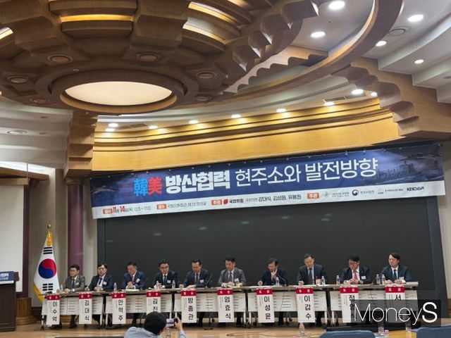 토론에서는 MRO 수출 사업 활성화를 위해 보완해야할 부분들과 제안들이 이어졌다. /사진=김서연 기자 