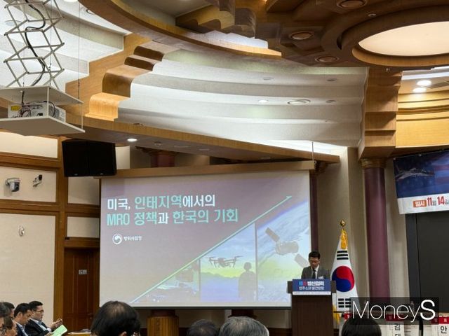 진행된 세미나의 첫 발표를 맡은 이수억 방위사업청 북미지역협력담당관은 '미국 인도태평양 지역에서의 MRO 정책과 한국의 기회'를 주제로 한 발표에서 미국의 RSF(현지 지원 체계) 정책이 국내 방산 MRO사업에 가져올 긍정적인 측면을 강조했다. /사진=김서연 기자 