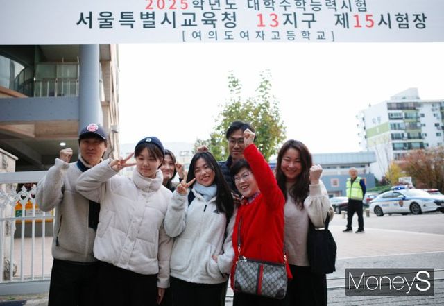 2025학년도 대학수학능력시험(이하 수능) 당일인 14일 서울 여의도여자고등학교 시험장에서 한 수험생이 응원 격려차 함께온 가족들과 기념촬영을 갖고 있다./사진=임한별 기자