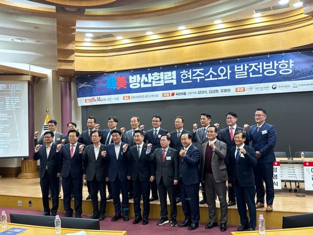 국방위 소속 유용원(산자위국민의힘·충남 천안)의원과 김대식(국민의힘·부산 사상구)의원, 산자위 소속 김성원(국민의힘·경기 동두천 양주 연천군 을)의원이 공동 주최한 한미 방산협력 현주소와 발전방향'포럼이 14일 국회의원회관에서 열렸다. /사진=김서연 기자 