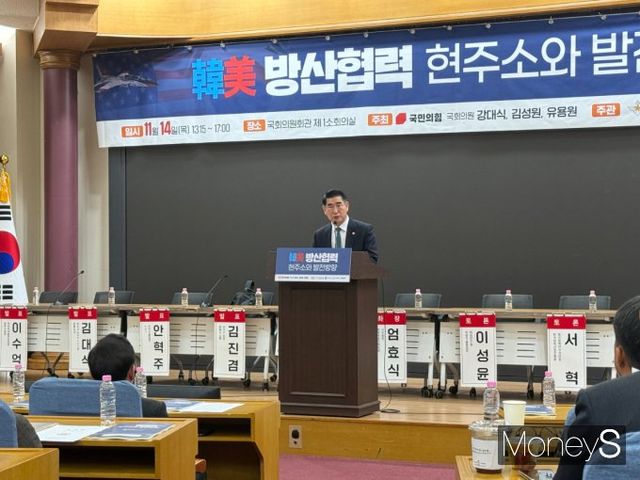 14일 국방부, 방위사업청, 한국방위산업진흥회, 한국국방안보포럼(KODEF)이 주관한 '한미 방산협력 현주소와 발전방향' 포럼에서 다양한 업계관계자들이 한미 방산협력에 있어 MRO의 중요성을 강조했다. 김용현 국방부 장관이 포럼 환영 연설을 하고 있다. /사진=김서연 기자 