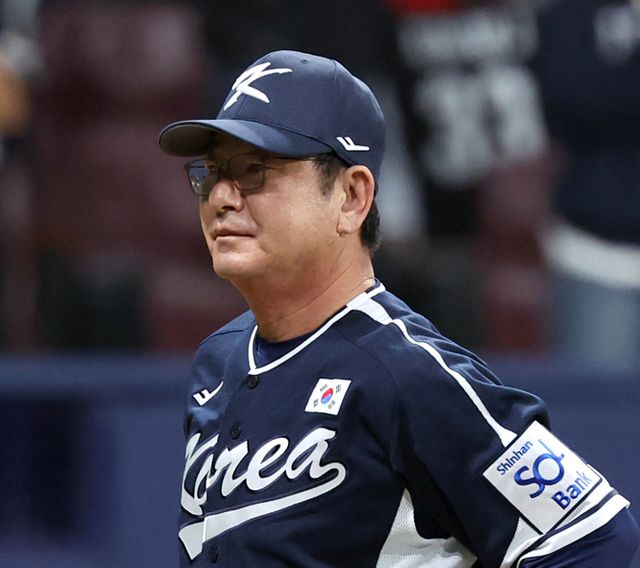 한국 야구대표팀이 2024 세계야구소프트볼연맹(WBSC) 프리미어12에서 일본과 격돌한다. 프리미어12 한국 야구대표팀과 쿠바의 평가전 당시 류중일 감독의 모습./사진=뉴시스