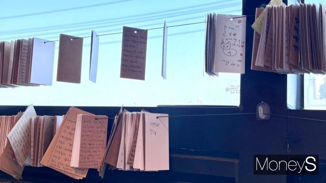 반려동물을 떠나보낸 후 펫로스 증후군에 시달리는 보호자들이 많다. 사진은 보호자들이 하고 싶은 말을 적어 걸은 쪽지들. /사진=윤채현 기자