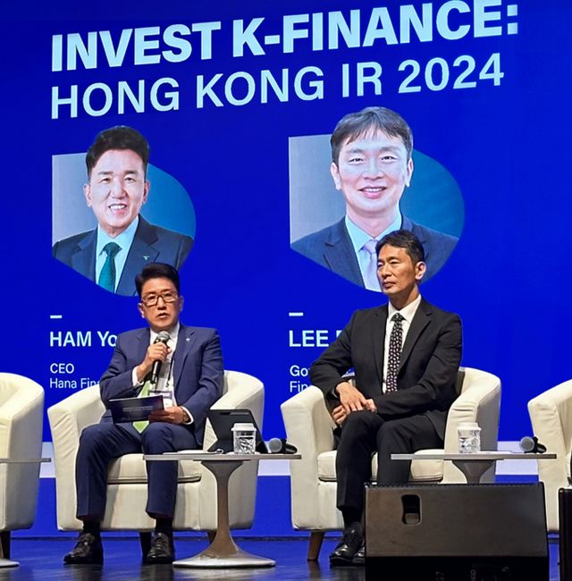 지난 13일(현지시각) 아시아 금융 허브 홍콩에서 개최된 금융권 공동 홍콩 IR(INVEST K-FINANCE: HONG KONG IR 2024)에 함영주 하나금융회장(왼쪽)이 글로벌 투자자들을 대상으로 기업가치 및 주주가치 증대를 위한 밸류업 계획을 직접 설명하고 있다./사진=하나금융