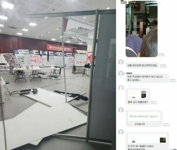 동덕여자대학교에서 일부 학생들이 벌이고 있는 시위로 인해 다른 재학생들 피해가 커지고 있다. 사진은 동덕여대에서 열릴 취업 박람회 기물이 훼손된 모습(왼쪽)과 음대생 졸업 연주회를 방해한 뒤 조롱하고 있는 대화 일부의 모습. /사진=머니투데이 갈무리(독자 제공)