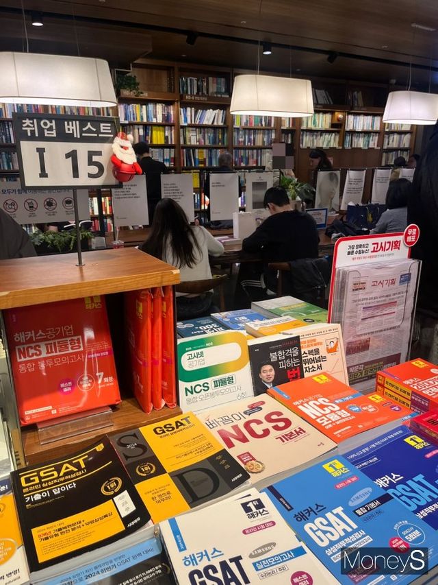 취업 준비 중인 한 지원자는 사회적으로 확대된 MZ세대의 부정적 인식이 걱정된다고 말했다. 사진은 취업 관련 서적들. /사진=서혜원 기자