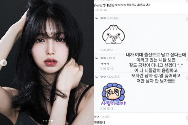 동덕여대 재학생들의 ‘남녀공학 전환 반대’ 농성이 연일 이어지고 있는 가운데 지난 16일 이 학교를 중퇴한 배우 김수정(20)이 ‘반대 서명’에 참여한 사실이 알려져 화제다./사진=김수정 인스타그램