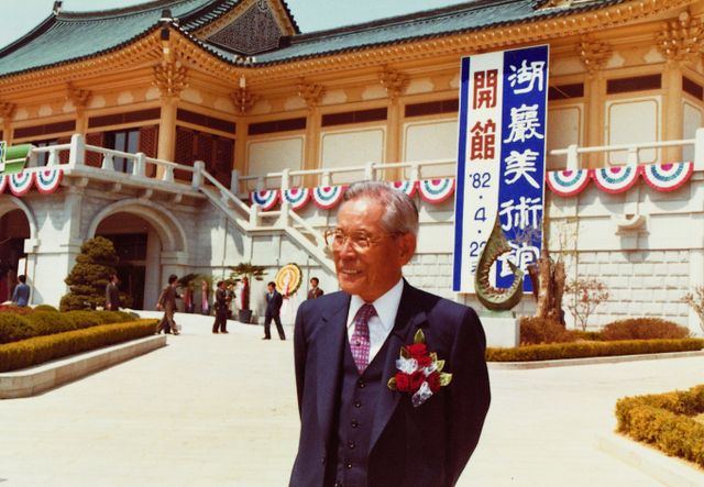 1982년 호암미술관 개관식에 참석한 이병철 창업회장. /사진=삼성전자