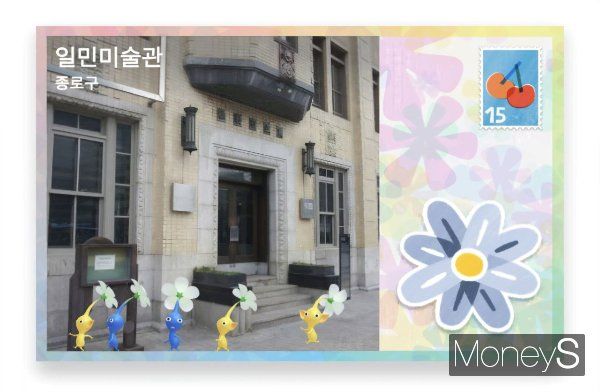 실제 서울 종로구 광화문역 근처에 위치한 일민미술관에서 기자가 게임에 접속해 피크민들의 엽서 사진을 찍었다. /사진=홍승주 기자