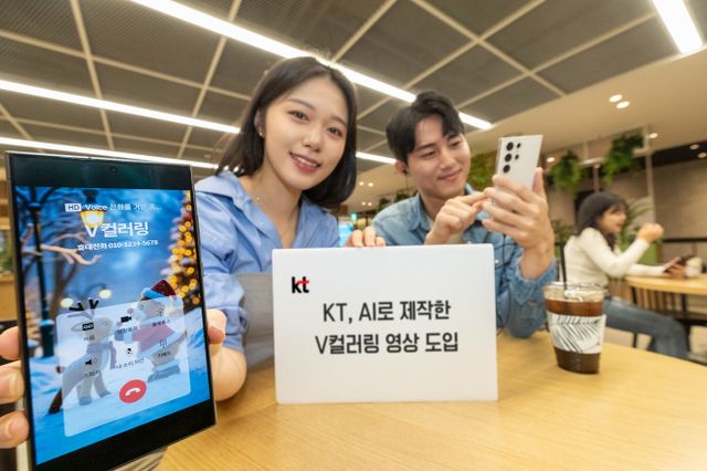 KT가 종합 인공지능(AI) 미디어 솔루션 ‘매직플랫폼’을 활용해 제작된 영상을 V컬러링 서비스에 도입한다. 사진은 KT 모델이 KT가 생성형 AI로 제작한 V컬러링 영상을 소개하는 모습. /사진=KT 제공