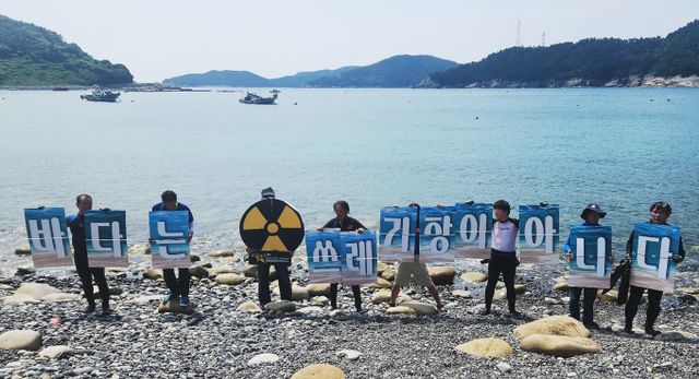 사진은 지난 8월 전남 여수 인근 금오도에서 '바다는 쓰레기장이 아니다'라고 쓰인 피켓을 들어보이며 일본의 후쿠시마 핵폐수 해양투기 중단 촉구 시위에 나선 환경운동연합 바다위원회와 여수지역 환경단체 '해양환경인명구조단' 회원. /사진=뉴스1(환경운동연합 제공)