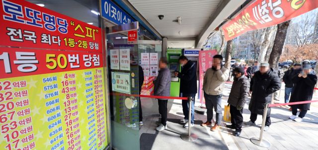 1144회 로또복권 1등 당첨자가 18명, 1인당 당첨금액은 14억8935만원이다. 사진은 서울시내 한 복권판매점. /사진=뉴시스