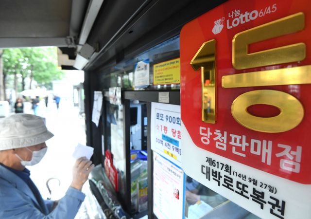 1144회 로또복권 1등 당첨자는 총 18명이며 1인당 14억8935만원의 당첨금을 수령한다. /사진=장동규 기자