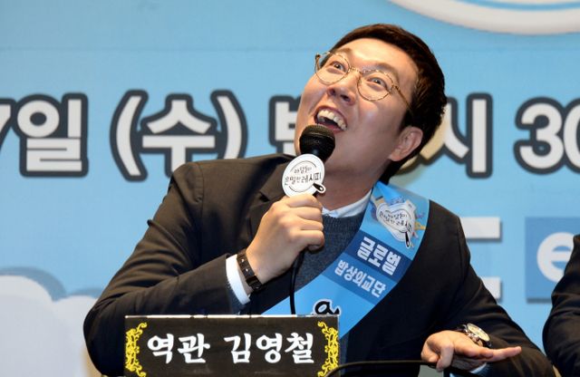 개그맨 김영철이 청담동 아파트에 입성하게 된 일화를 공개했다. 사진은 지난 2016년 한 TV 예능프로그램 제작발표회에 나섰던 김영철. /사진=뉴시스