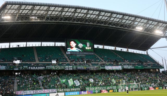 전북현대와 인천 유나이티드가 2부 리그 강등 위기 속 벼랑끝 승부에 나선다. 사진은 전주월드컵경기장. /사진=뉴스1