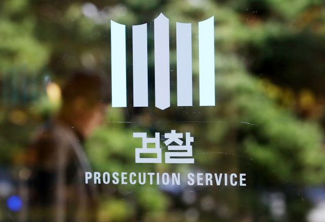 검찰이 마약 중독자에게 무제한으로 프로포폴을 투약한 의원 관계자들을 적발했다고 밝혔다. 사진은 검찰 로고. /사진=뉴스1