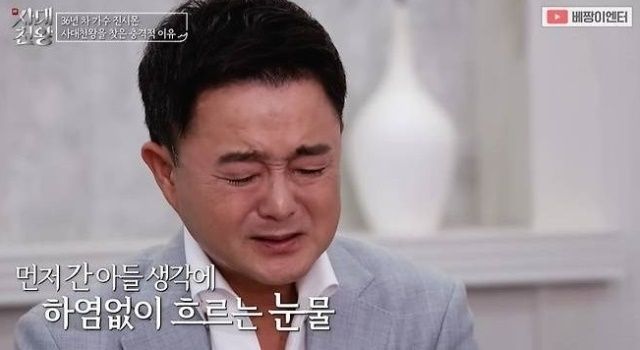 가수 진시몬이 최근 외국에서 살던 막내아들이 심장마비로 떠났다고 고백하며 오열했다.가수 진시몬이 최근 외국에서 살던 막내아들이 심장마비로 떠났다고 고백하며 오열했다./사진=유튜브 채널 '배짱이 엔터테인먼트' 캡처