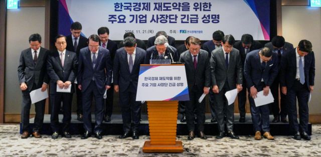 김창범 한국경제인협회 상근부회장(앞줄 가운데)과 주요 기업 사장단이 21일 서울 중구 소공동 롯데호텔에서 '한국경제 재도약을 위한 긴급 성명'을 발표후 고개숙여 인사하고 있다. /사진=임한별 기자