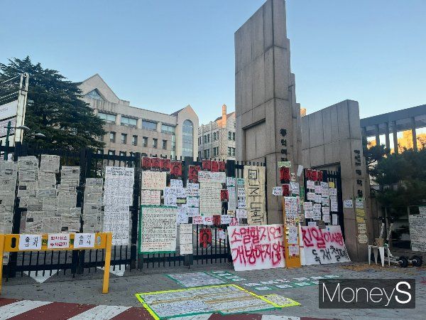 동덕여자대학교 총학생회가 남녀공학 전환에 대한 거수 투표를 진행한 결과 총회에 참석한 재학생 중 99.9%가 반대한 것으로 알려졌다. /사진=박정은 기자 