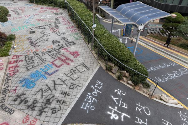 서울시가 동덕여자대학교 사태와 관련해 서울시의 피해 복구 지원은 없을 것이라고 강조했다. 사진은 서울 성북구 동덕여대 캠퍼스 교내에 남녀공학 전환 논의를 규탄하는 문구가 적혀있는 모습. /사진=뉴스1