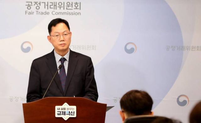 안병훈 공정거래위원회 심판관리관이 21일 오후 세종시 정부세종청사에서 4개 시중은행의 LTV 담합 등 부당한 공동행위에 대한 전원회의 결과를 발표하고 있다./사진=뉴스1