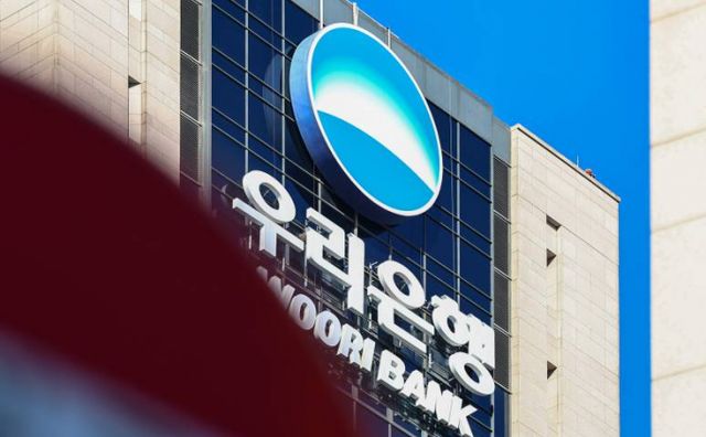 서울 중구 우리은행 본점의 모습./사진=뉴스1