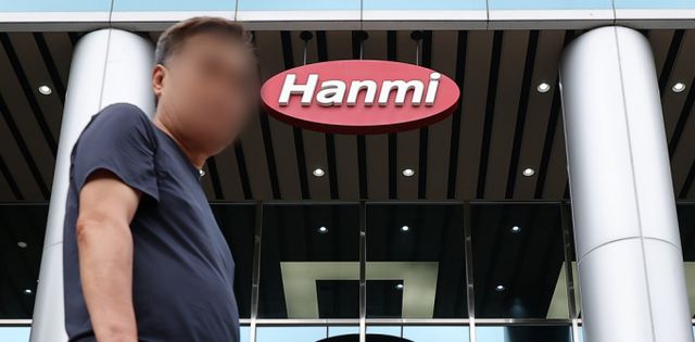 한미사이언스가 가현문화재단과 임성기재단에 중립을 요구했다. 사진은 서울 송파구 한미사이언스 본사. /사진=한미사이언스