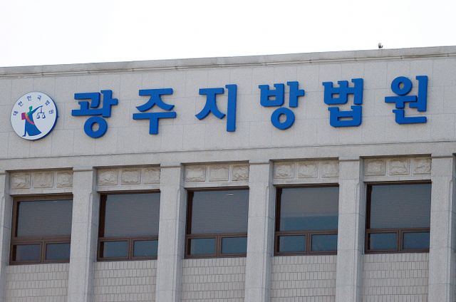 나체 사진을 보낸 피해자에게 대출을 해준 뒤 연 9125%의 초고이율로 불법 대부업체를 운영한 일당이 모두 실형을 선고받았다./사진=뉴스1