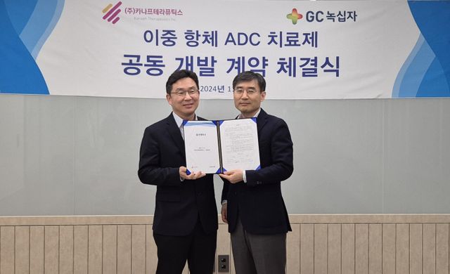 GC녹십자와 카나프테라퓨틱스가 이중항체 ADC(항체-약물 접합체) 치료제 개발 협력에 나선다. 사진은 정재욱 GC녹십자 R&D 부문장(왼쪽)과 이병철 카나프테라퓨틱스 대표. /사진=GC녹십자