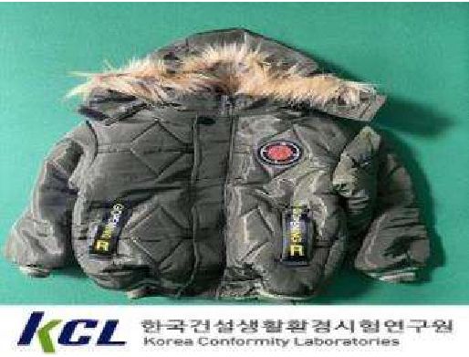 해외직구 어린이 의류에서 유해물질이 초과 검출됐다. 사진은 안전성 조사에 부적합 판정된 제품 사진. /사진제공=서울시