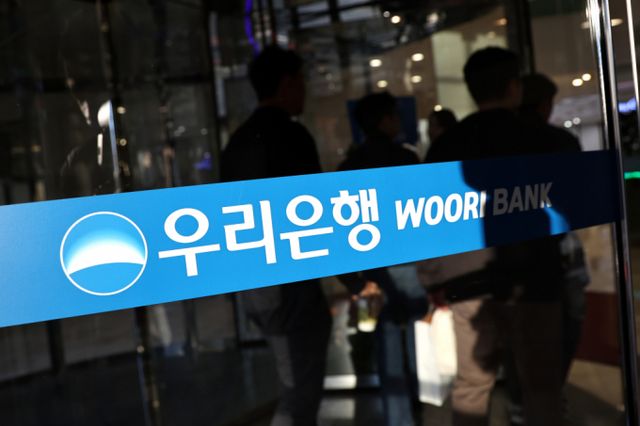 우리금융지주 자회사 대표이사 후보추천위원회(자추위)는 오는 28일 차기 우리은행장 후보를 발표한다. 사진은 이날 오전 이사회가 열리는 서울 중구 우리은행 본사. /사진=뉴스1