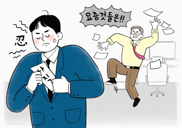 직장인 절반 이상이 업무 중 상사에게 반말을 들은 적 있다는 조사 결과가 나왔다. / 사진=이미지투데이