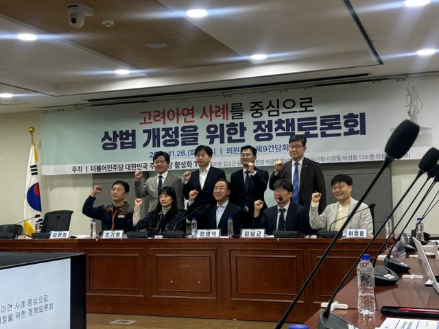 김현정 의원이 26일 더불어민주당 대한민국 주식시장 활성화 TF와 함께 오후 2시 국회의원회관 제9간담회의실에서 ‘고려아연 사례를 중심으로 상법 개정을 위한 정책토론회’를 개최했다./사진=이예빈 기자 