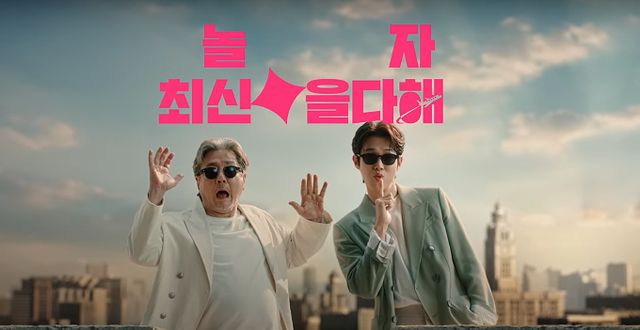 야놀자가 AI 클라우드 사업을 내세우면서 '글로벌 트래블 테크 기업'으로서의 이미지를 각인시키고 있다. 사진은 야놀자 유튜브 광고 캡처. /사진=야놀자 유튜브 캡처