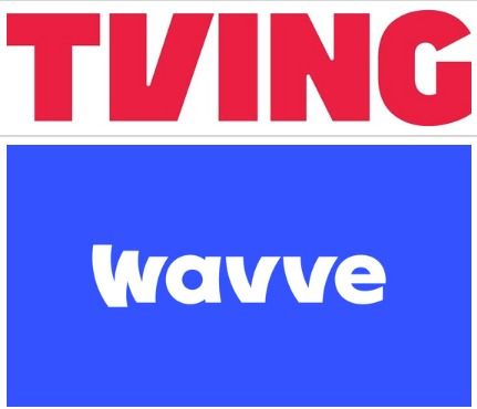 국내 온라인동영상서비스(OTT) 티빙과 웨이브 이미지. /사진=각 사 