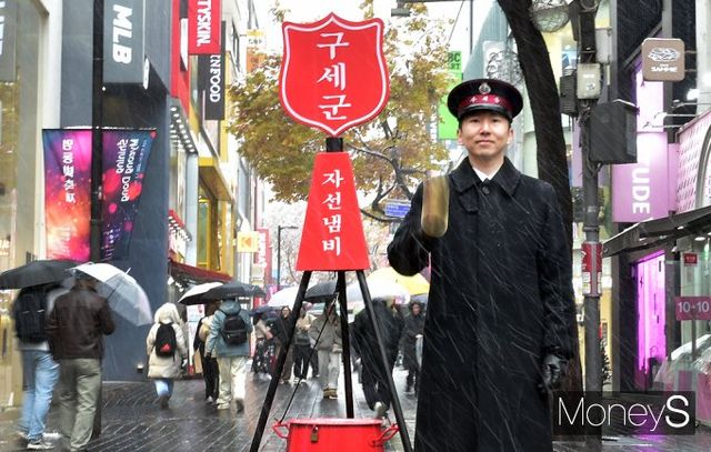 ▲ '세상을 밝히는 빛' 구세군 자선냄비, 전국 316개 장소에서 모금활동 진행
